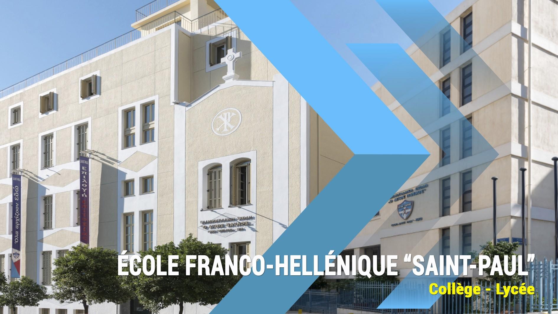 L’École franco-hellénique "Saint-Paul"
